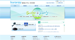 Desktop Screenshot of kuraray-c.co.jp