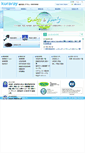 Mobile Screenshot of kuraray-c.co.jp