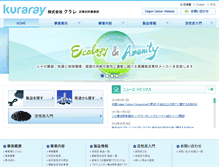 Tablet Screenshot of kuraray-c.co.jp